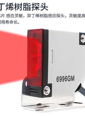 红外线漫反射光电开关传感器E3JK-DS30M1/12V/24VDC/220VAC常开闭