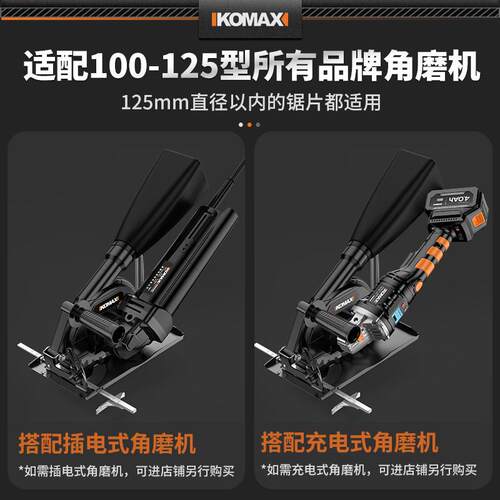 角磨机万用支架多功能磨光机改木工台锯改装机架小型切割机手磨机