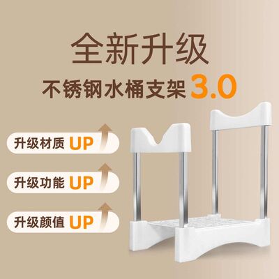 桶装水倒水支架水不锈钢倒置架子纯净水大桶倒水神器取水器出水嘴