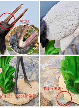 户外仿真仙鹤摆件水池造景鹤雕塑花园装饰玻璃钢喷水丹顶鹤模型
