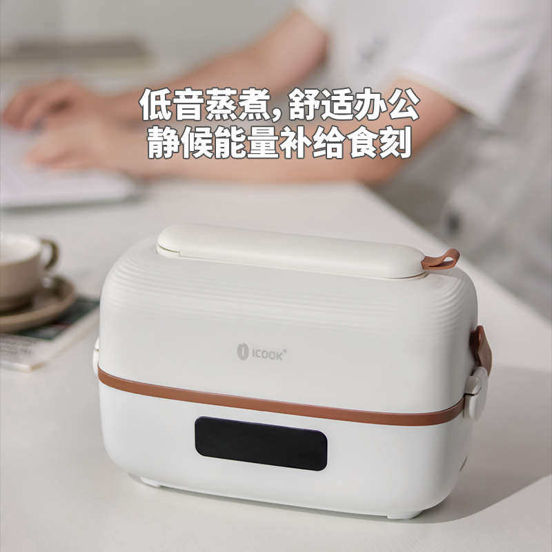 智能电热饭盒注水加热插电热饭神器上班族保温便当盒可蒸煮热饭