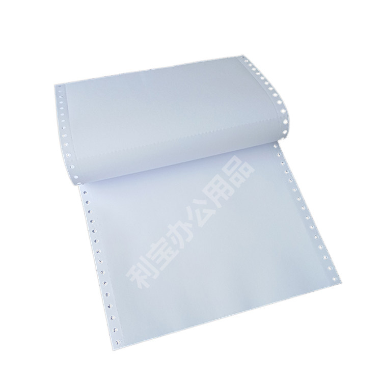 一联不撕边空白凭证电脑针式打印纸二等份241&times;140白色连打打印纸