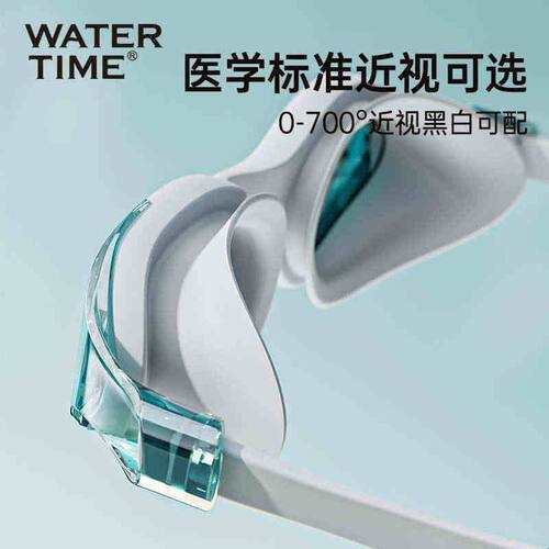 WaterTime泳镜高清防水防雾男女近视度数专业游泳眼镜泳帽套装备