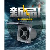 排气扇厨房家用越盛疾风高速油烟扇排风扇分体式 可调速强力换气扇