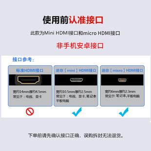 悦智人心迷你mini HDMI转VGA线高清视频转换器微型microhdmi转VGA