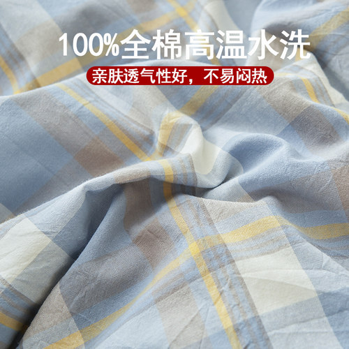 全棉床单单件100纯棉水洗棉夏季纯色格子单人被单学生宿舍三件套