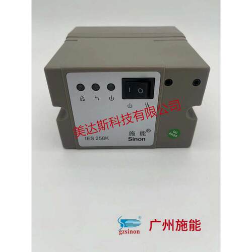 IES258K自动点火控制器 Sinon施能IES258-5/1W..K烧嘴控制器