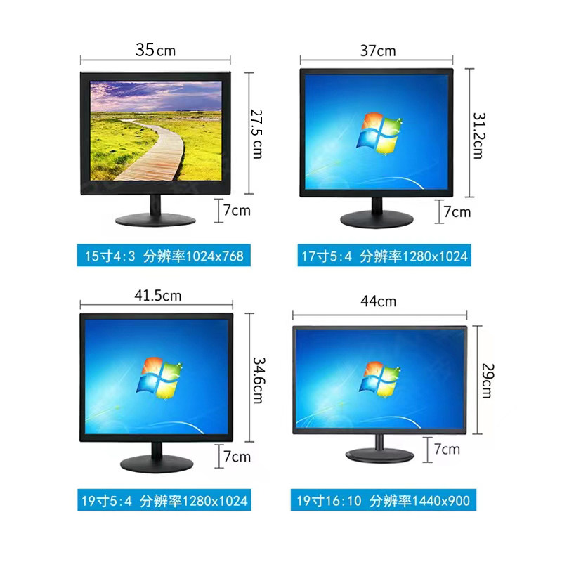 现代HUYINIUDA全新电脑高清显示器17寸方屏15/19寸安防监控线切割