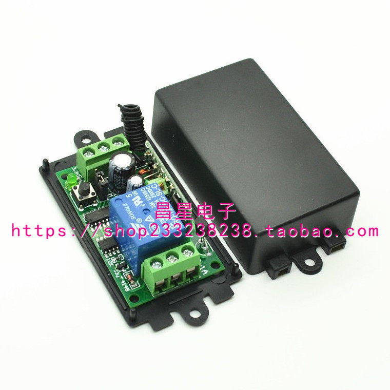 新款远距离电机灯具门禁DC12V单路无线遥控开关直流模块接收器