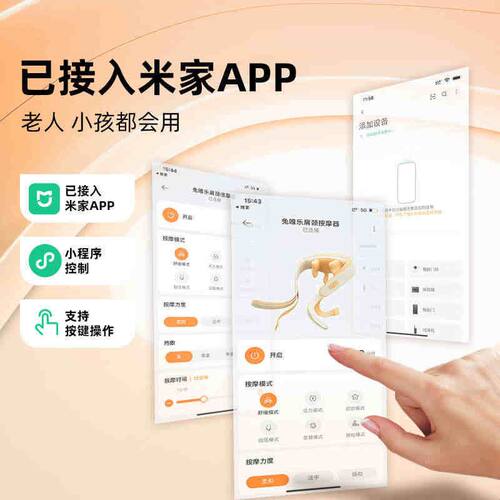 兔唯乐颈椎按摩器肩颈背部脖子颈肩膀斜方肌揉捏神器颈部按摩仪