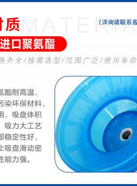 SBF30P/40P/50P/60P/80P/100PU-G2/3F聚氨酯钣金吸盘防油防滑吸盘