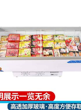 商用超市冰柜展示柜卧式岛柜冰箱冷藏冷冻柜玻璃门保鲜柜商用冷链