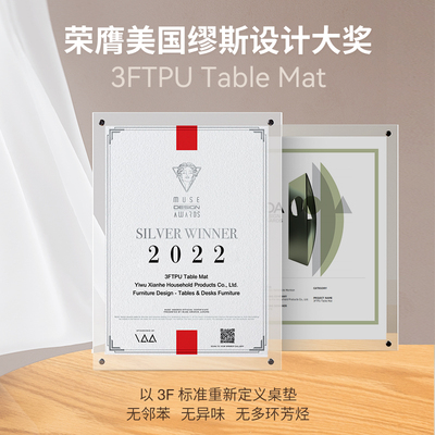 他家3FTPU餐桌垫【老爸抽检】透明软玻璃防水桌布茶几桌面保护垫