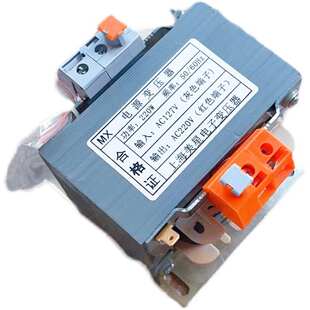 交流升压 控制变压器矿用电源变压器127V转220V 220W 220VA