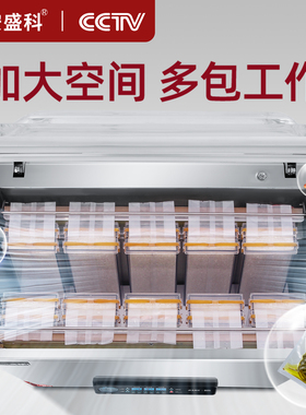 安盛科大米真空包装机 ZKQ-680C型商用米砖抽真空机 全自动食品封