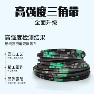 三维三角皮带B型B2200B2210B2235B2240B2250B2261B2286B2300B2311