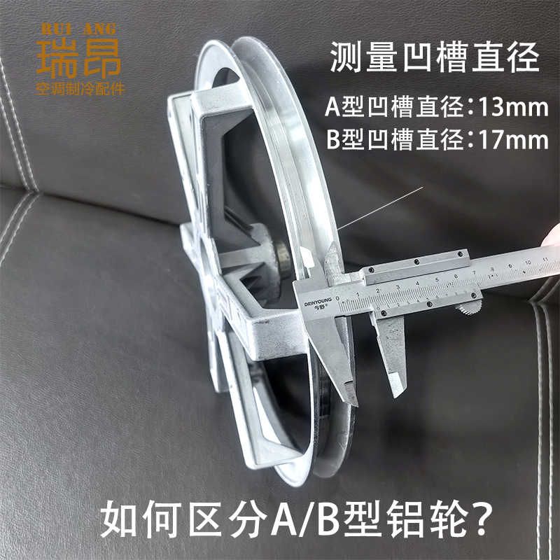 负压风机配件工业排气扇风叶铝轮叶角养殖场风机零部件电机轮皮带图片