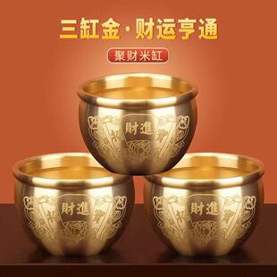 百福缸聚宝盆摆件纯黄铜米缸招财进宝八方来财冰箱上小铜盆存钱罐