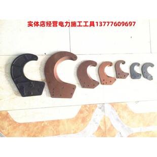 原装北京唯佳长信牌电缆剪刀全系列配件 棘轮齿轮线缆剪 动定刀片