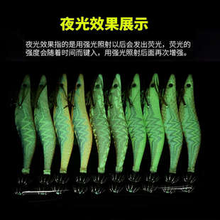 响珠夜光木虾鱿鱼钩荧光仿生假虾乌贼海钓鱿鱼钩垂钓路亚假饵套装