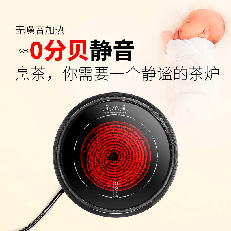 螺纹电陶炉围炉煮茶器煮茶炉家用室内铁壶铸铁壶煮茶壶泡茶烧水壶