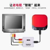 HDMI转AV线高清转换器三色线莲花头转换线转接器老式 电视机RCA盒