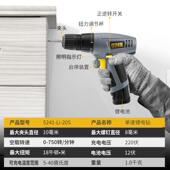 大有小强5241充电钻锂电钻家用12V手电钻转多功能电动螺丝刀工具