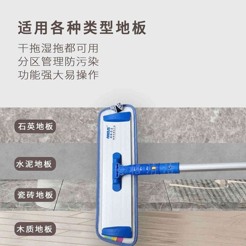 安格清洁铝合金平板拖把医院保洁尘推粘布懒人免手洗一拖净木地板图片