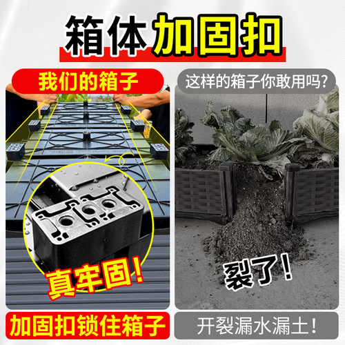 种植箱种菜专用箱户外楼顶加大种植箱长方形塑料花盆特大号花箱