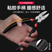 BANGYE 726铬钒钢水口钳A05电子钳725斜口钳剪电线剪偏口工业钳子