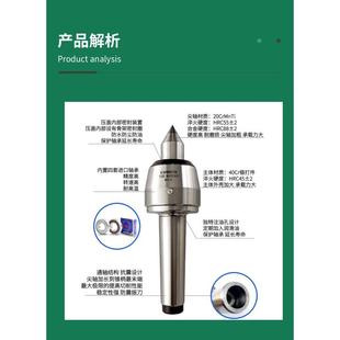 高速防震回转顶尖莫氏4号5号加长车床尾座顶尖活动活络顶针活顶尖