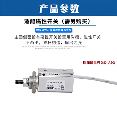 SMC针型气缸CJP2D/F/CJP2L/CJP2B/6/10/16-5/10/15/20/25/30/40/D