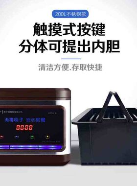 筷快净  商用筷子消毒机不锈钢全自动出筷机餐厅饭店专用器柜盒