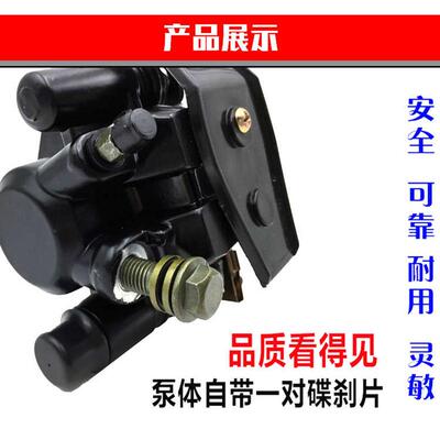 包邮摩托车配件碟刹泵GS125 HJ125太子GN125刹车下泵总成碟刹油泵