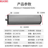 WGACMS自动平开门电动闭门器小区栅栏门禁侧装 家用曲臂感应开门机