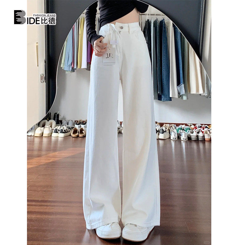 白色阔腿牛仔裤女2025夏季新款高腰宽松高级垂感小个子直筒拖地裤
