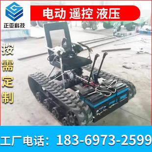 坦克运输车履带底盘定制桩机钻机钢制橡胶履带底盘厂家加工