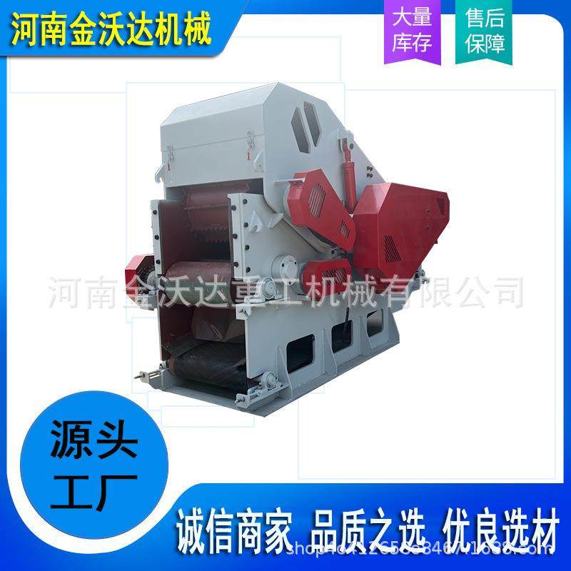 多功能园林垃圾鼓式削片机松木树枝木板综合破碎机秸秆粉碎设备,农机/农具/农膜,林业机械,淘宝优惠券,粉丝福利购,淘宝优惠卷