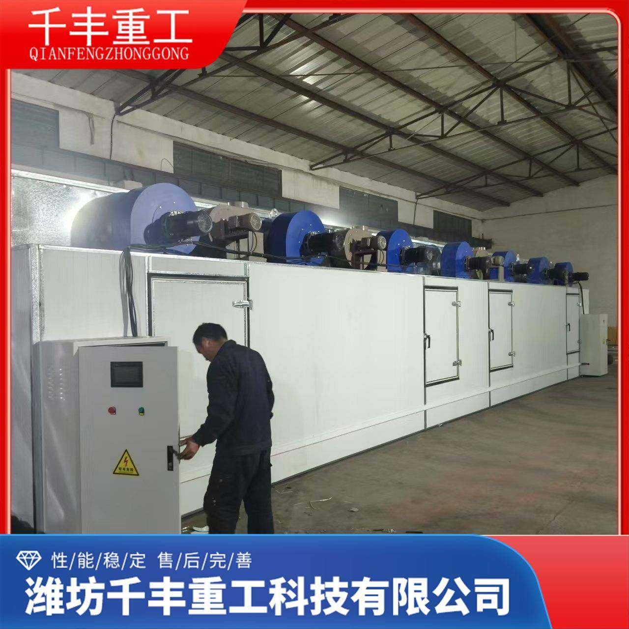 辣椒网带烘干机大型连续式烘干机菊花干燥设备山楂片烘箱,清洗/食品/商业设备,其他食品加工设备,淘宝优惠券,粉丝福利购,淘宝优惠卷