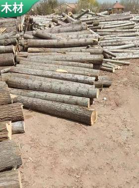 冰箱底座木箱打包支撑板材园林绿化支树木支撑杆包装箱支撑木条