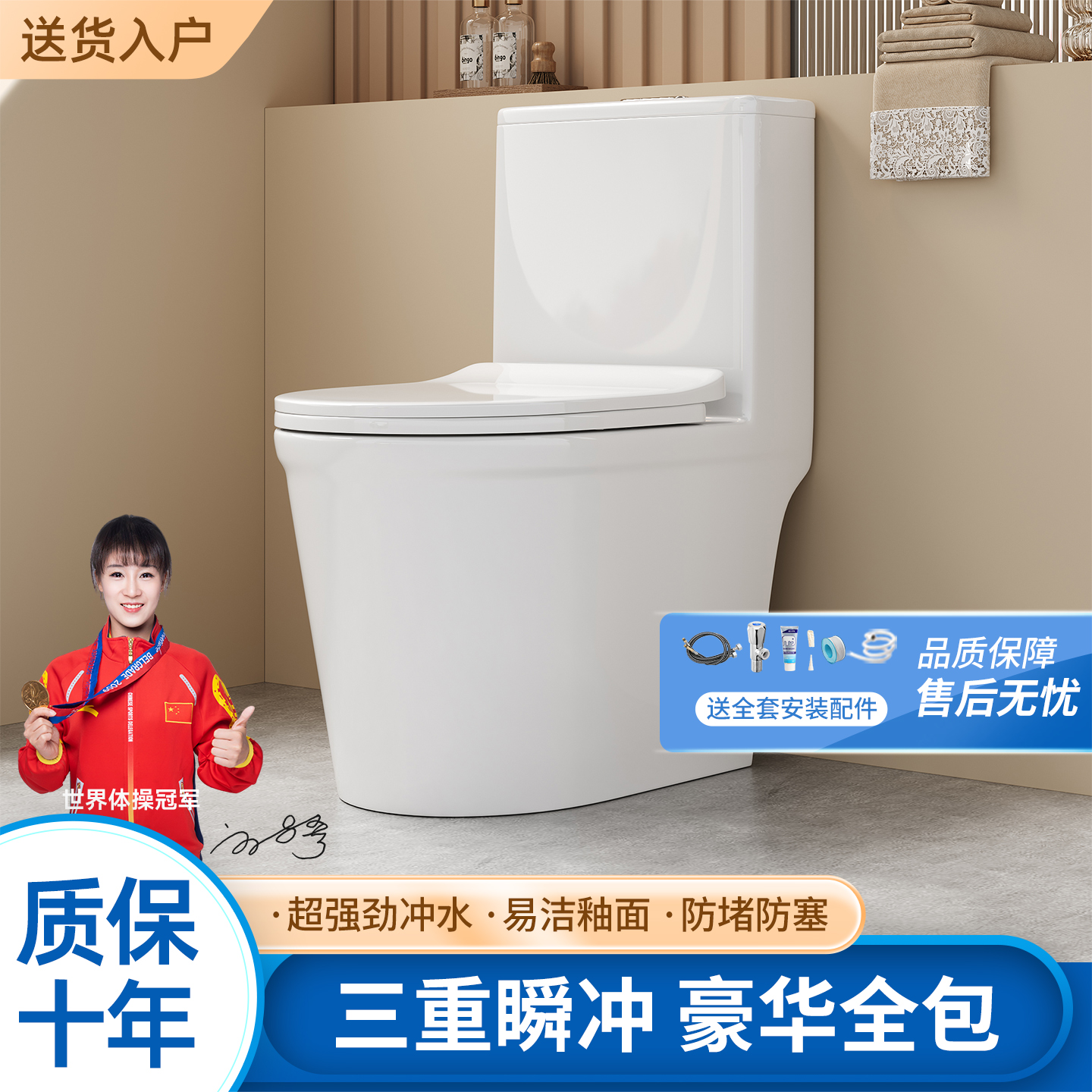 【热销】九牧家用马桶卫浴抽水静音小户型座便器陶瓷节水虹吸式坐