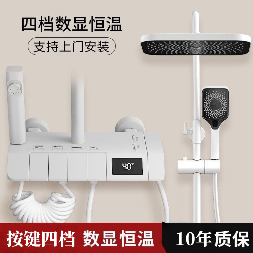 【热销】九牧全铜花洒套装家用数显恒温卫生间钢琴按键增压沐浴淋