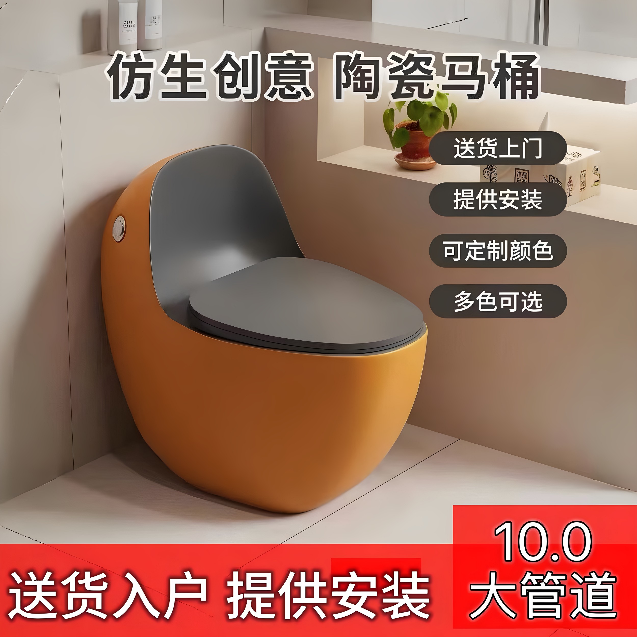 【热销】九牧新款个性大冲力卫生间坐便器大口径大管道家用马桶虹