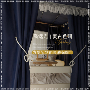 学生寝室上铺专用u型轨道宿舍单人牀围挡帘高遮光上下铺牀幔