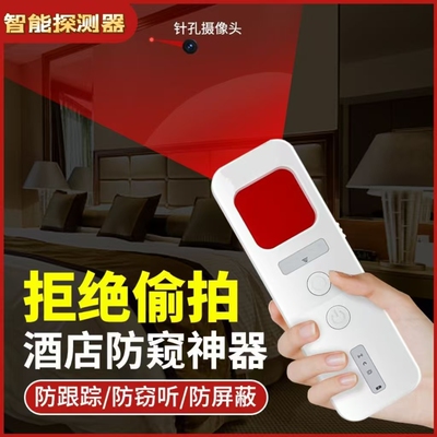 YOEK摄像头探测仪2024新款现货