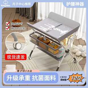 abcmokoo尿布台新生可便携移动多功能折叠宝宝床二合一婴儿护理