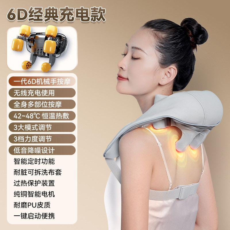 悦朗森肩颈按摩仪腰部神器多功能