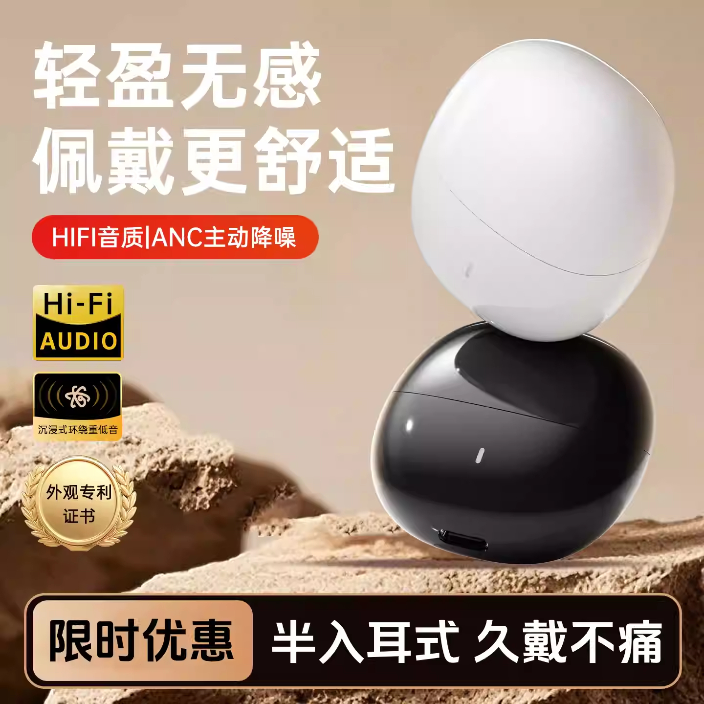 phpy蓝牙耳机防汗便携式外出无线