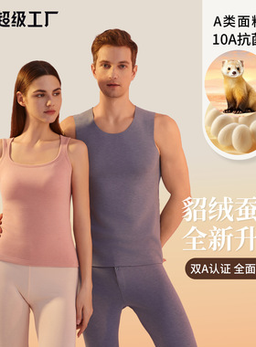 ASAY保暖背心加绒贴身内穿德绒冬季发热女士一体式加厚2025新款