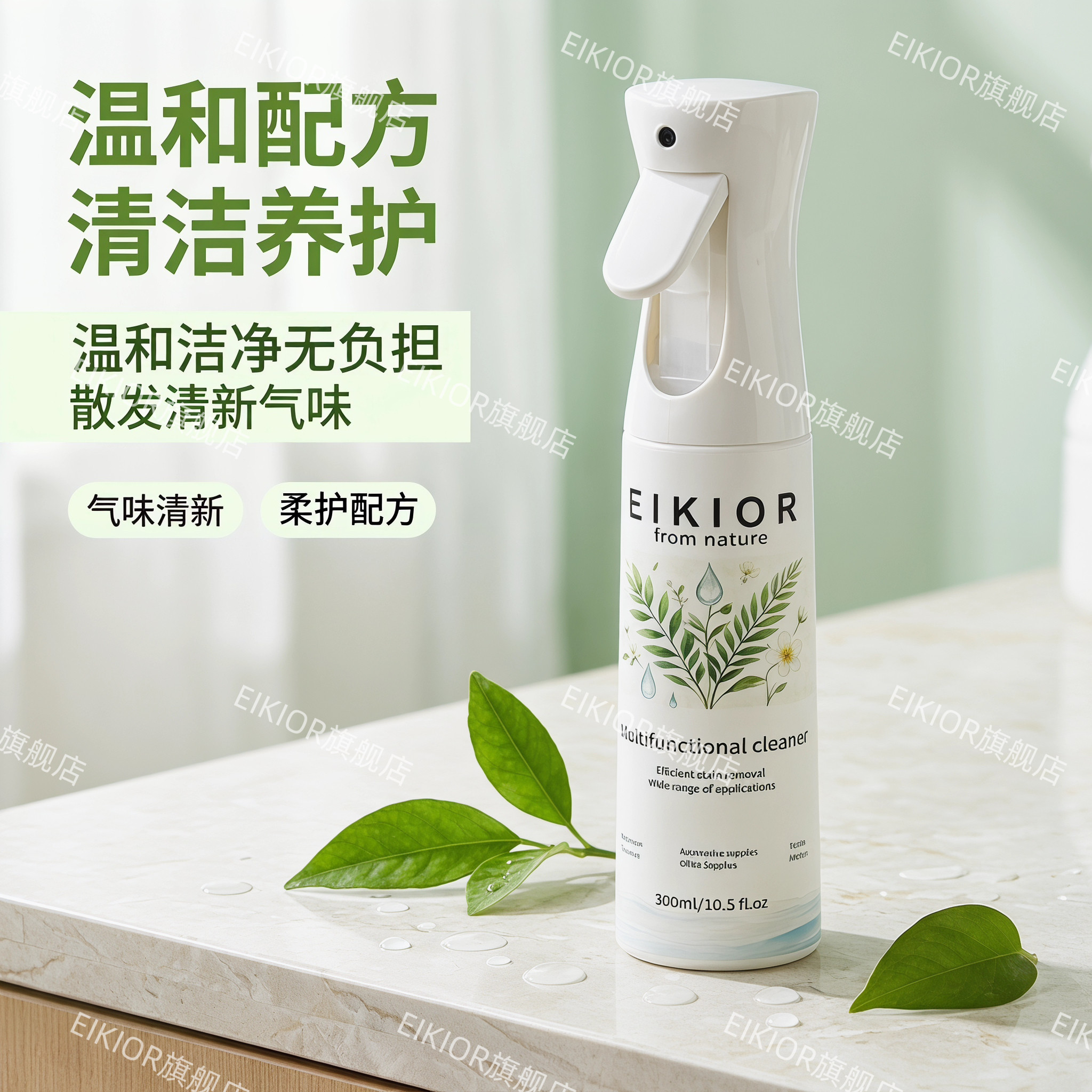 卡森达尔清洁剂官方正品现货秒发